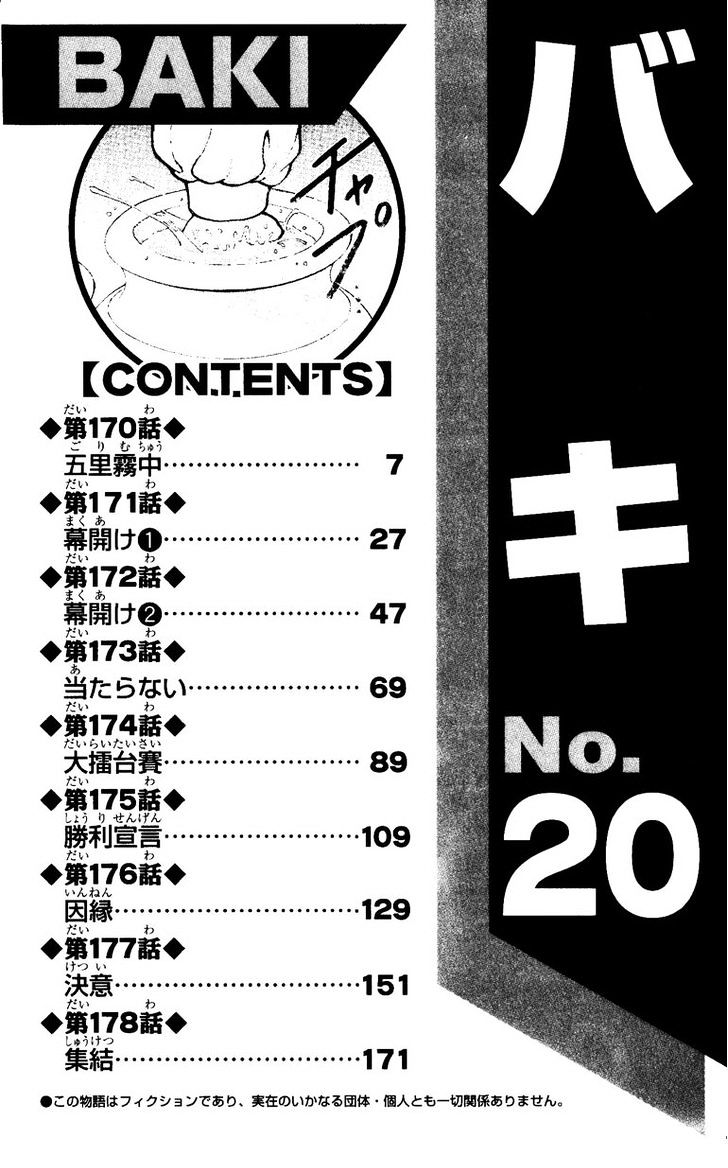 Baki Chapter 170 #8