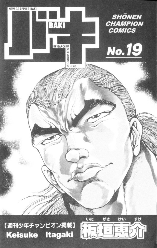 Baki Chapter 161 #4