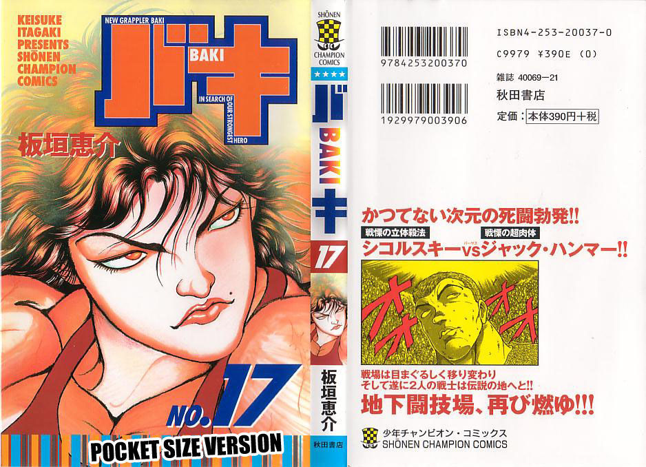 Baki Chapter 143 #1