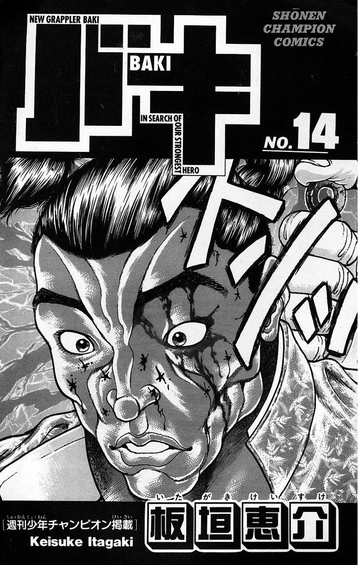 Baki Chapter 116 #4