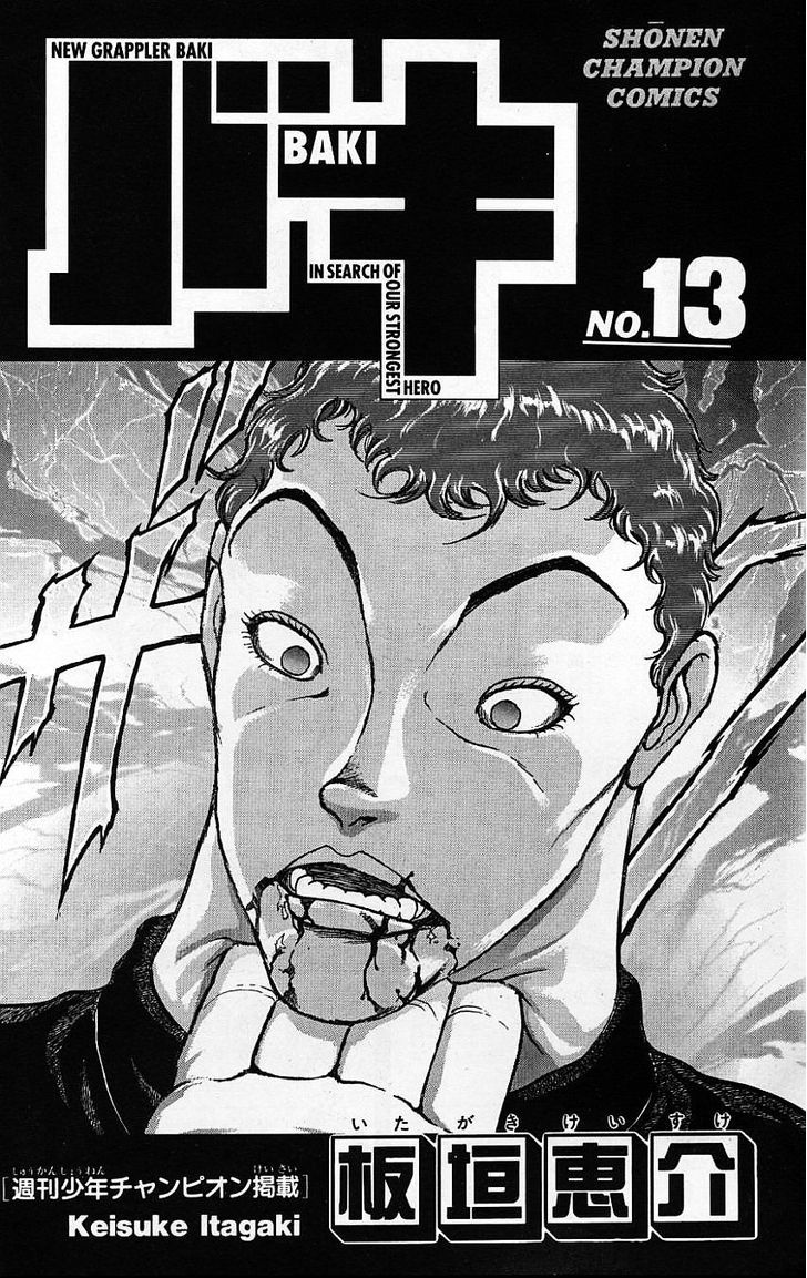 Baki Chapter 107 #5