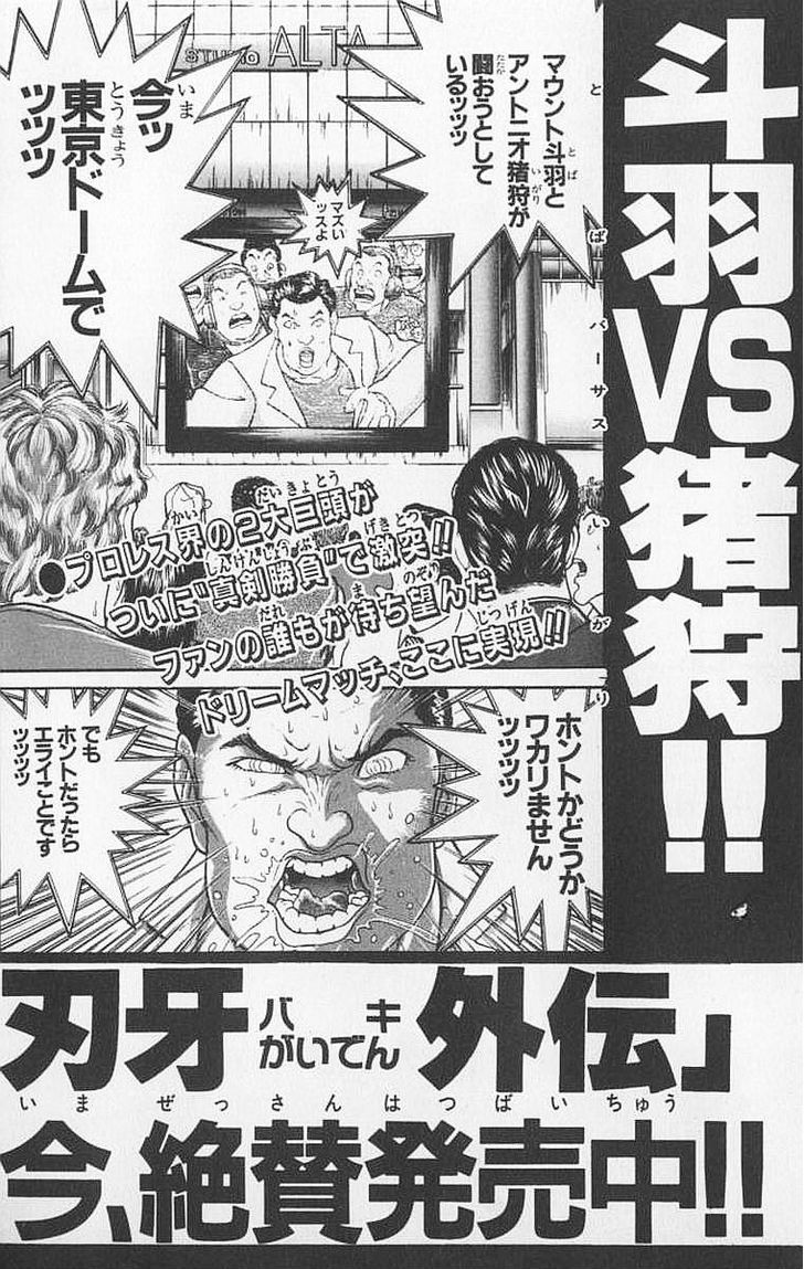 Baki Chapter 106 #28