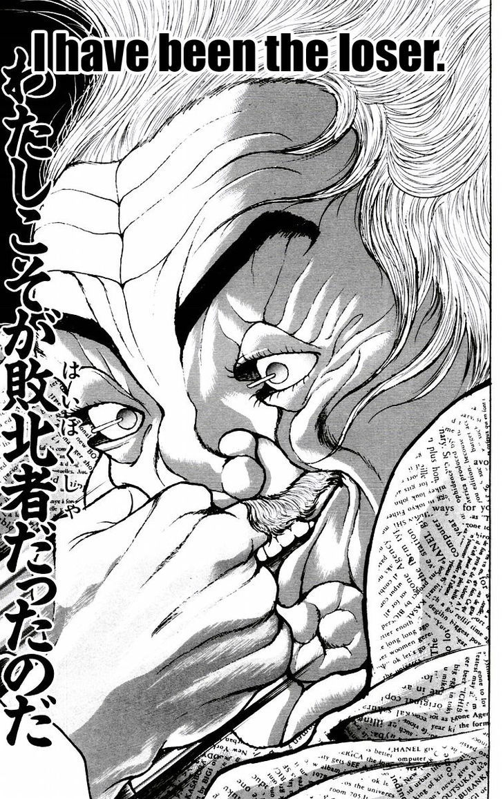 Baki Chapter 82 #16