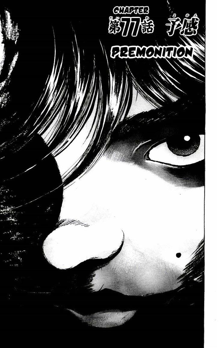 Baki Chapter 77 #1