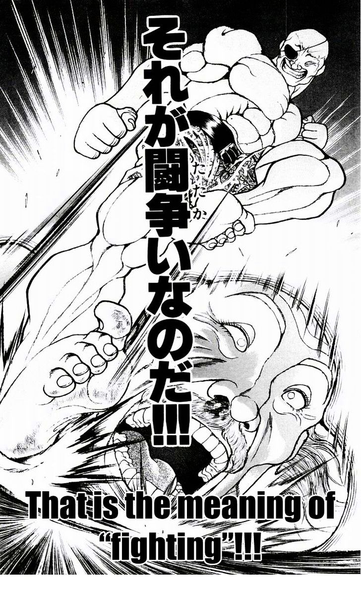 Baki Chapter 76 #20