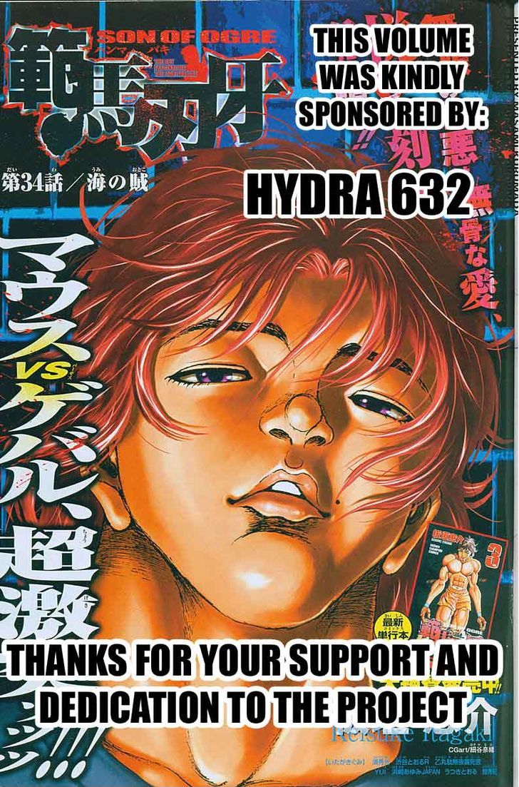 Baki Chapter 62 #1