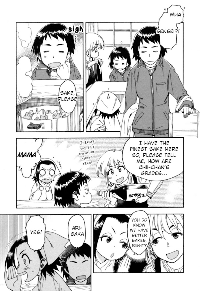 Chii-Chan No Oshinagaki Hanjouki Chapter 20 #3