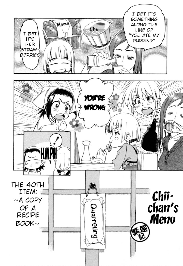 Chii-Chan No Oshinagaki Hanjouki Chapter 20 #12