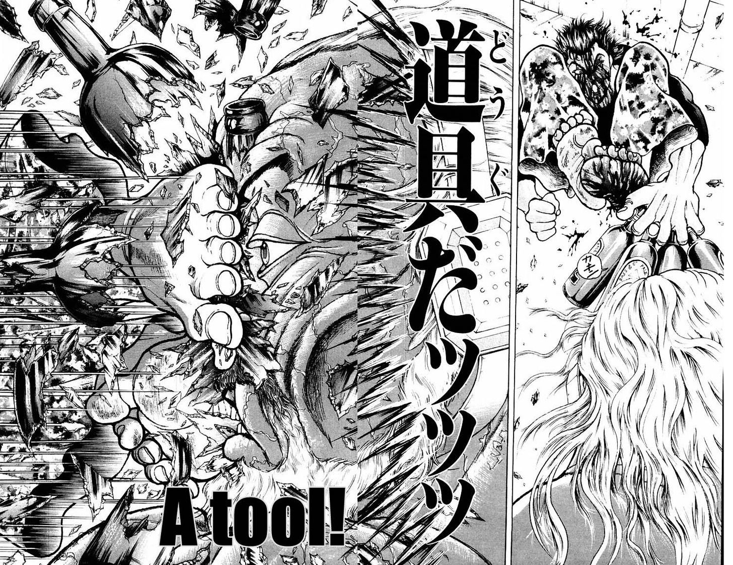 Baki Chapter 57 #17