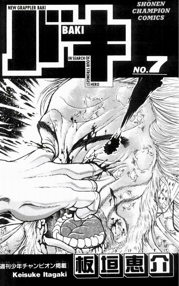 Baki Chapter 53 #2