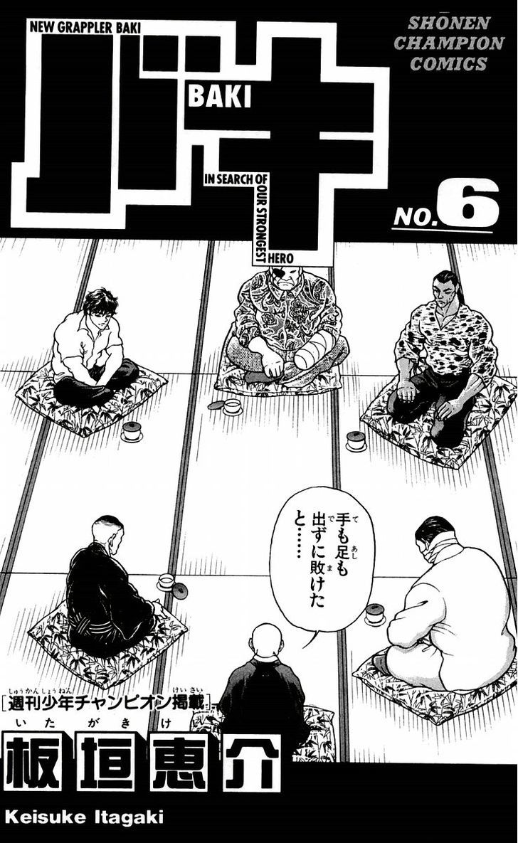 Baki Chapter 44 #3