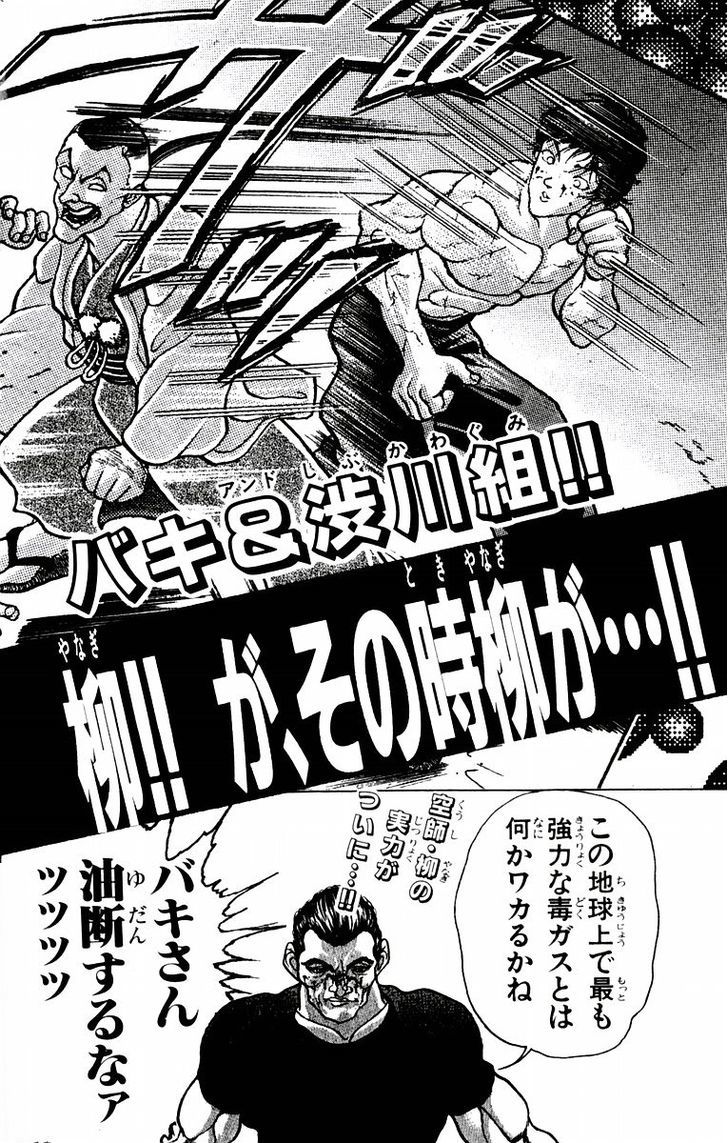 Baki Chapter 43 #21