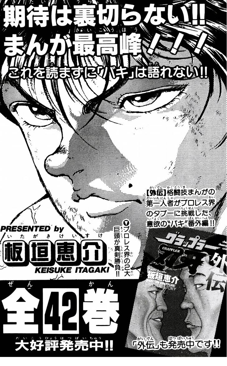 Baki Chapter 43 #25