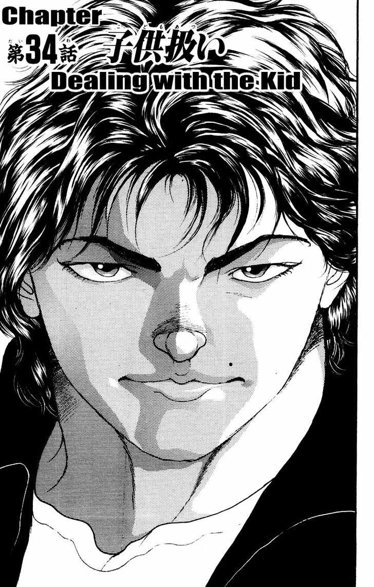 Baki Chapter 34 #2