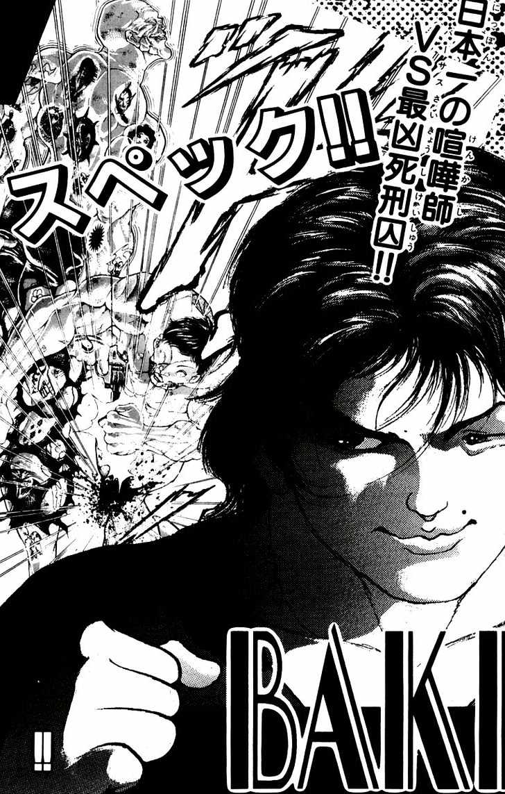 Baki Chapter 34 #22