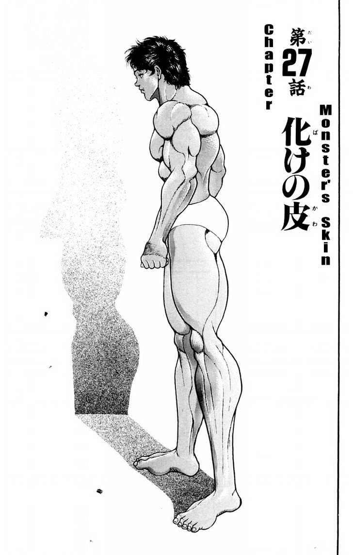 Baki Chapter 27 #2