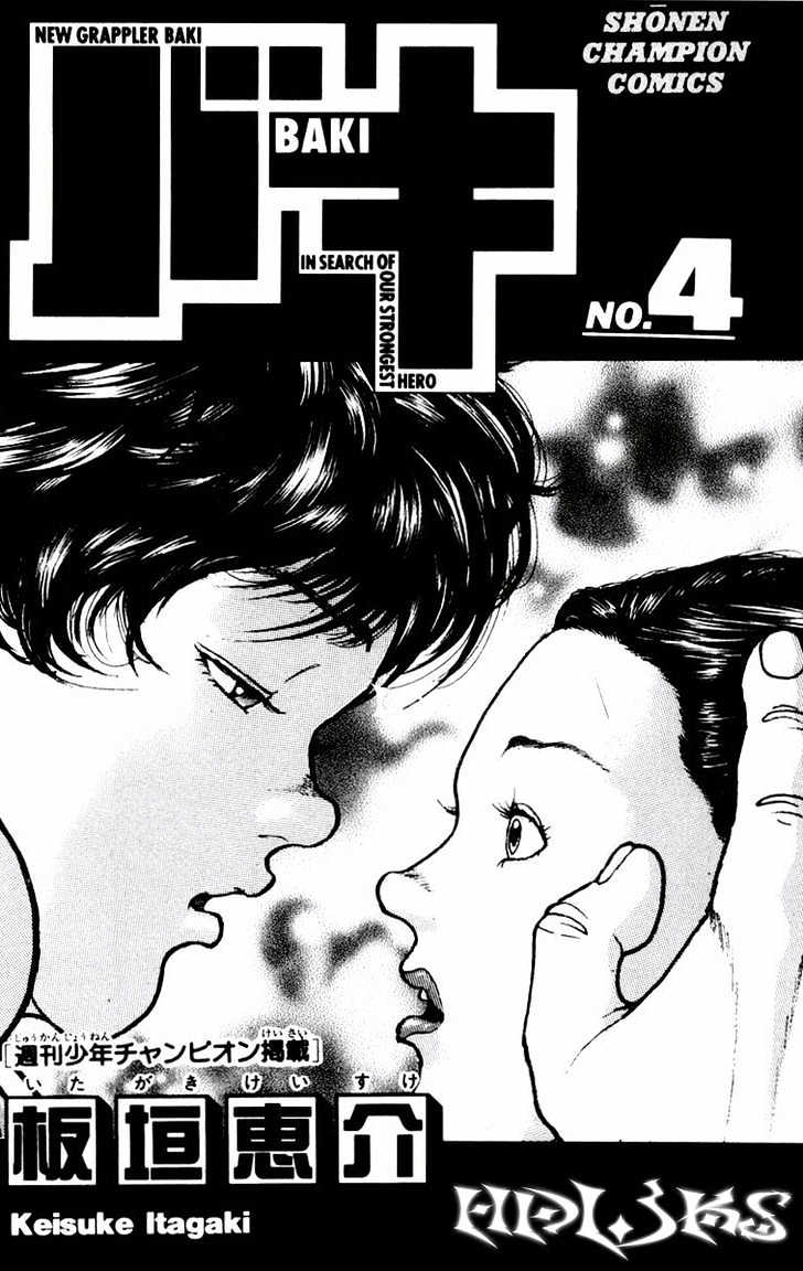 Baki Chapter 26 #4