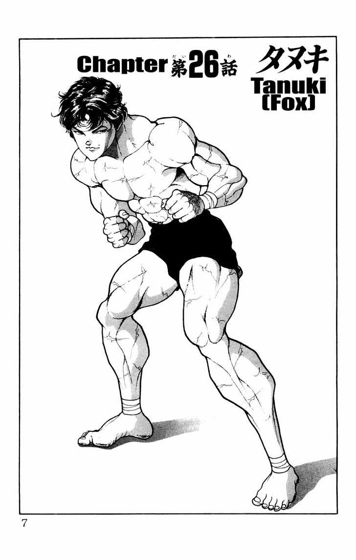 Baki Chapter 26 #7