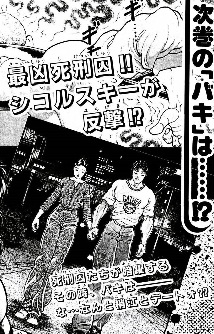 Baki Chapter 25 #22