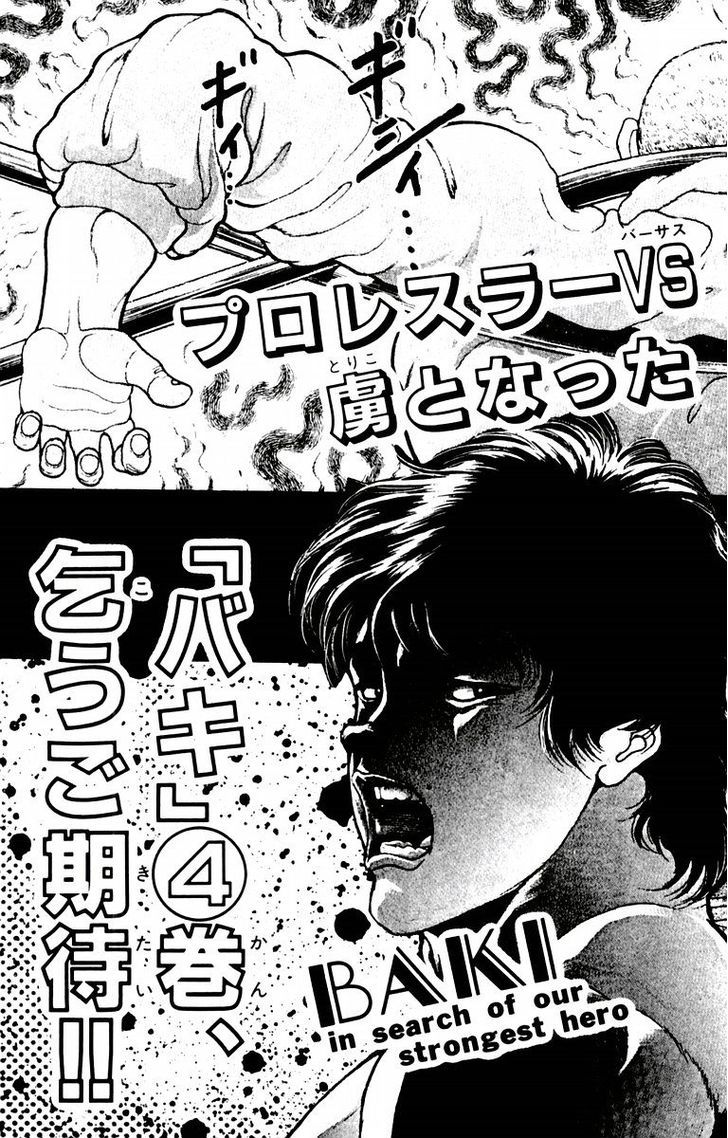 Baki Chapter 25 #23