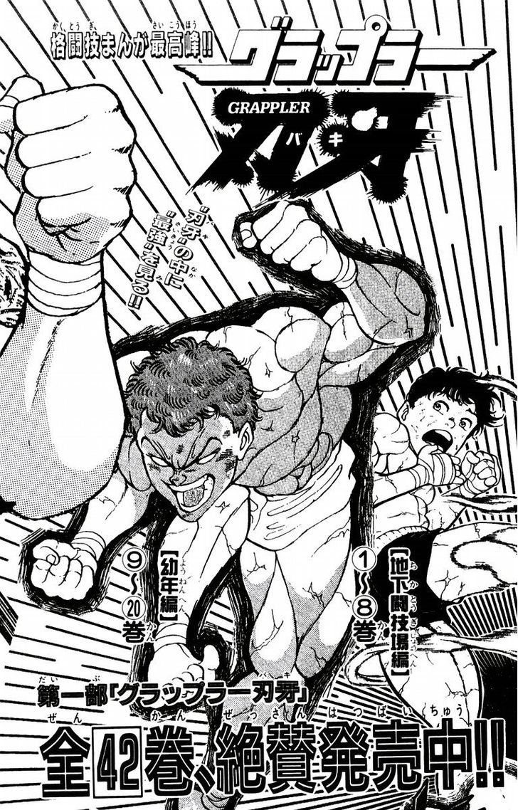 Baki Chapter 25 #28