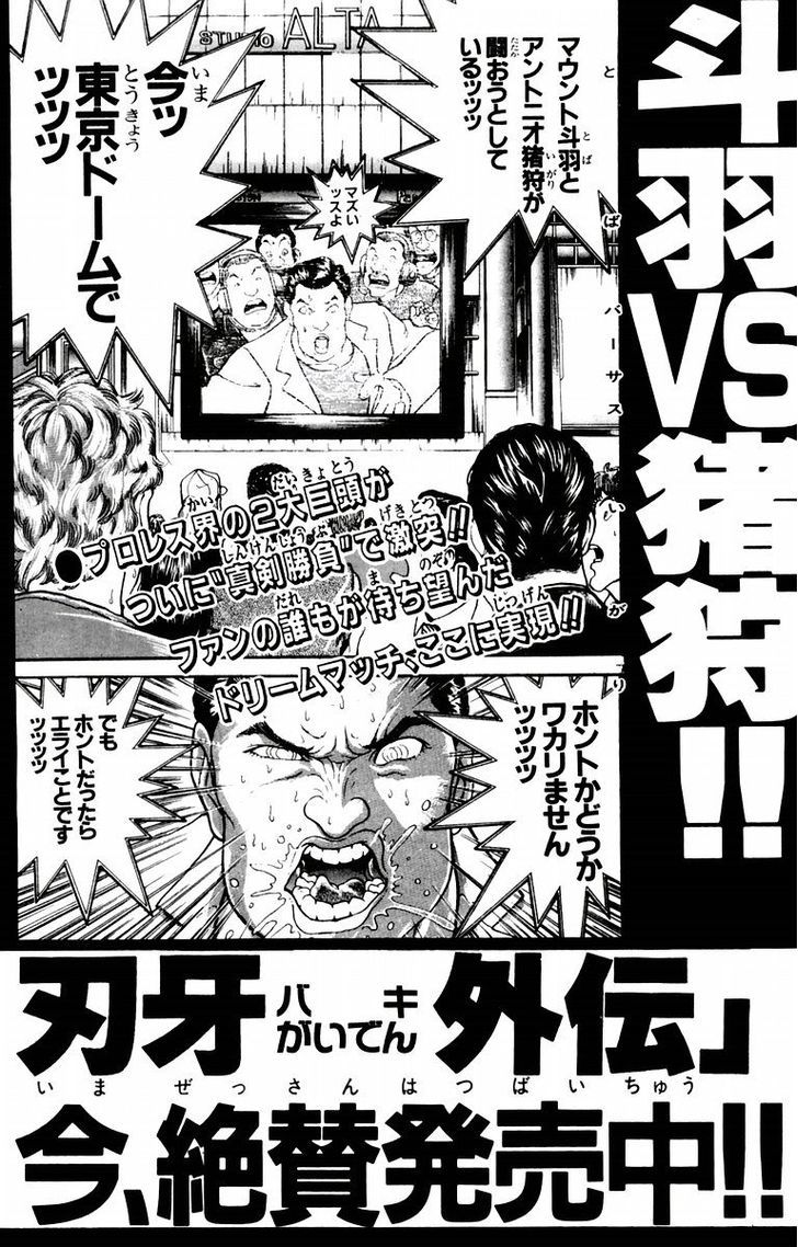 Baki Chapter 25 #30