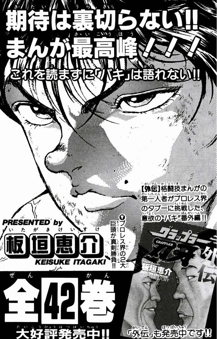 Baki Chapter 16 #23