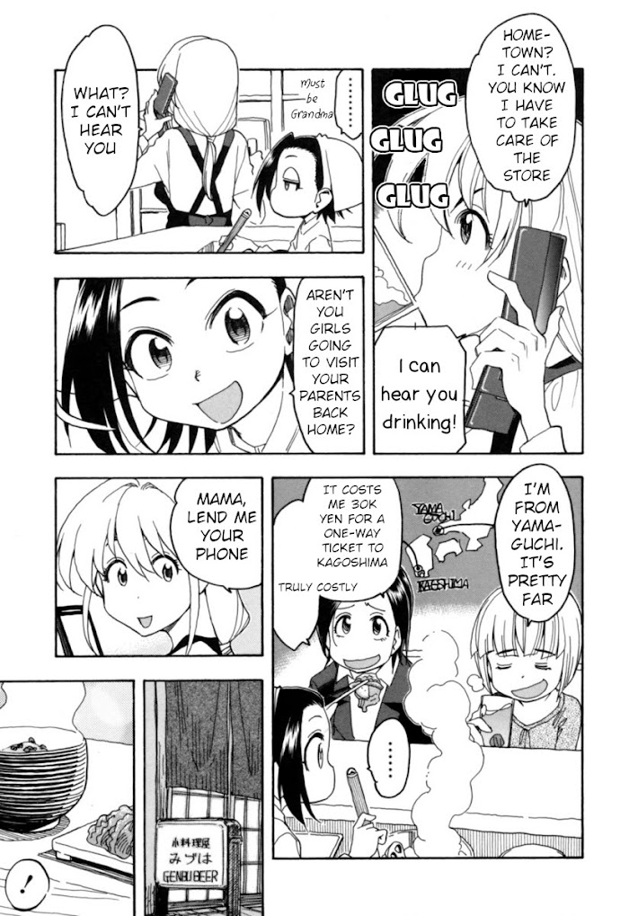 Chii-Chan No Oshinagaki Hanjouki Chapter 19 #5