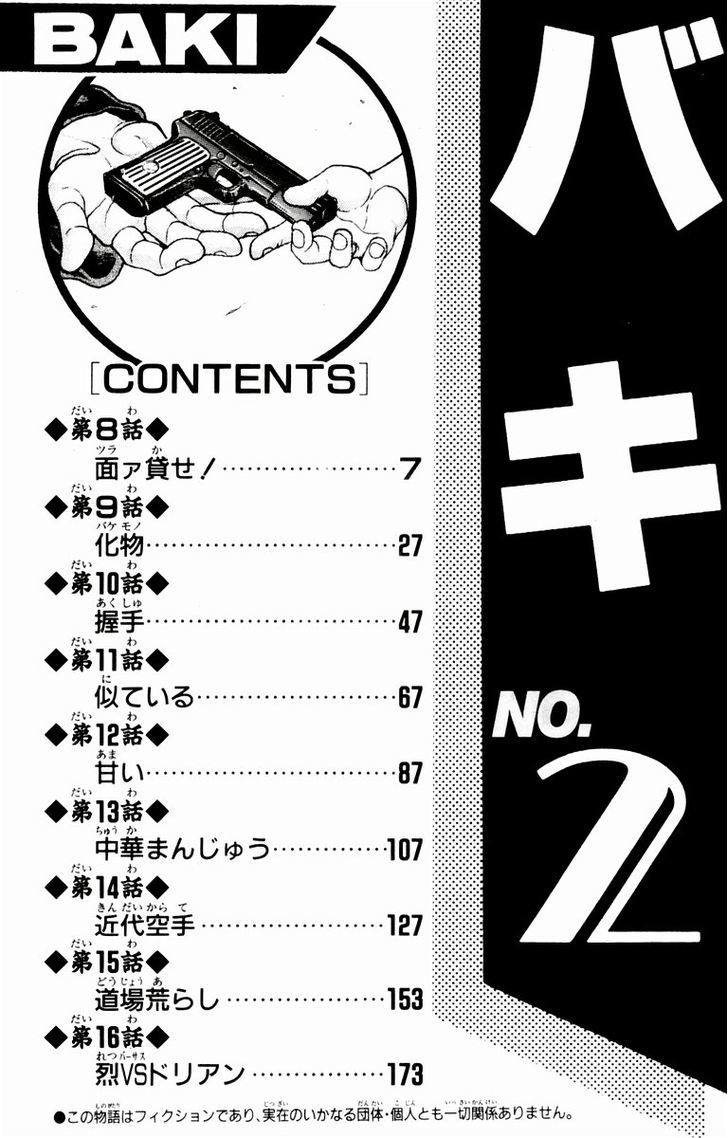 Baki Chapter 8 #4