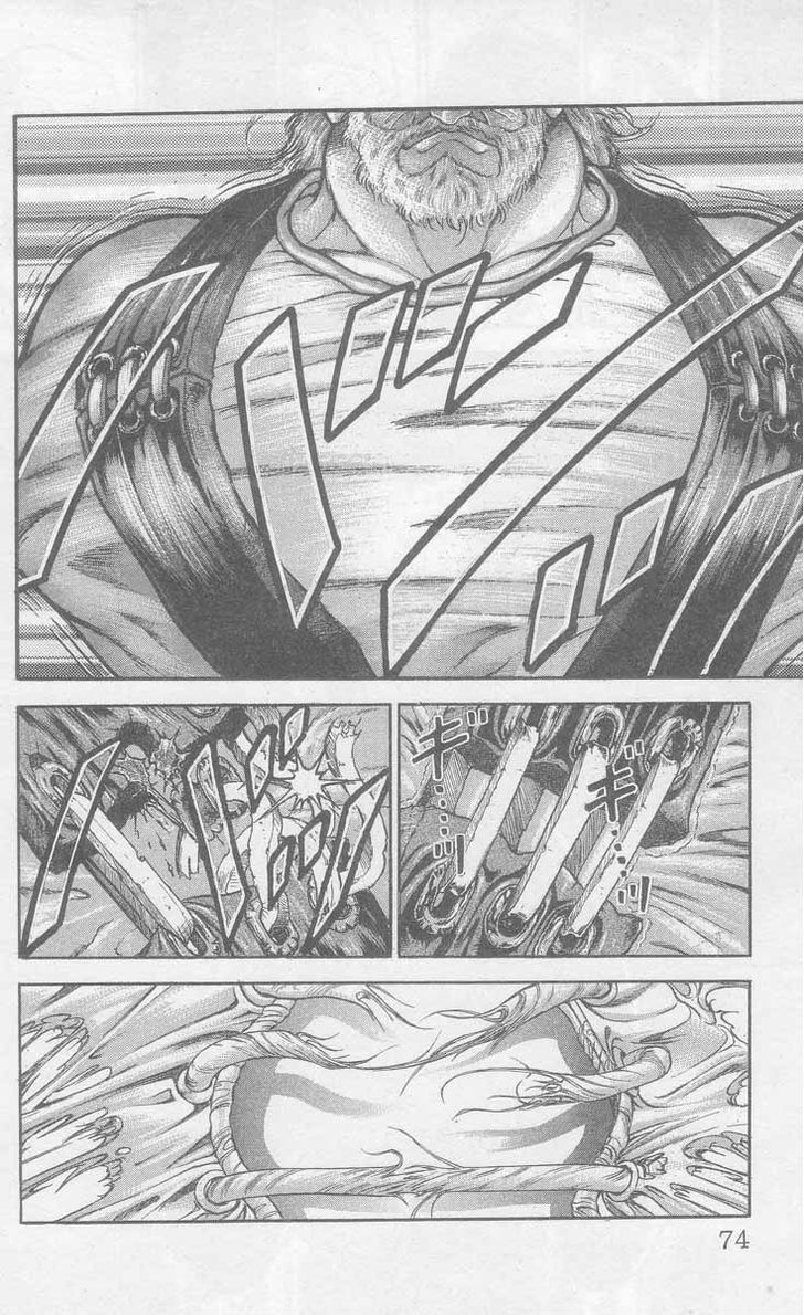 Baki Chapter 2 #19