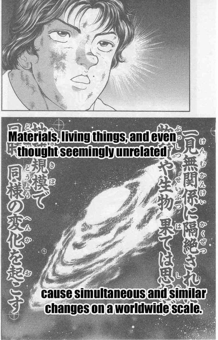 Baki Chapter 1 #36