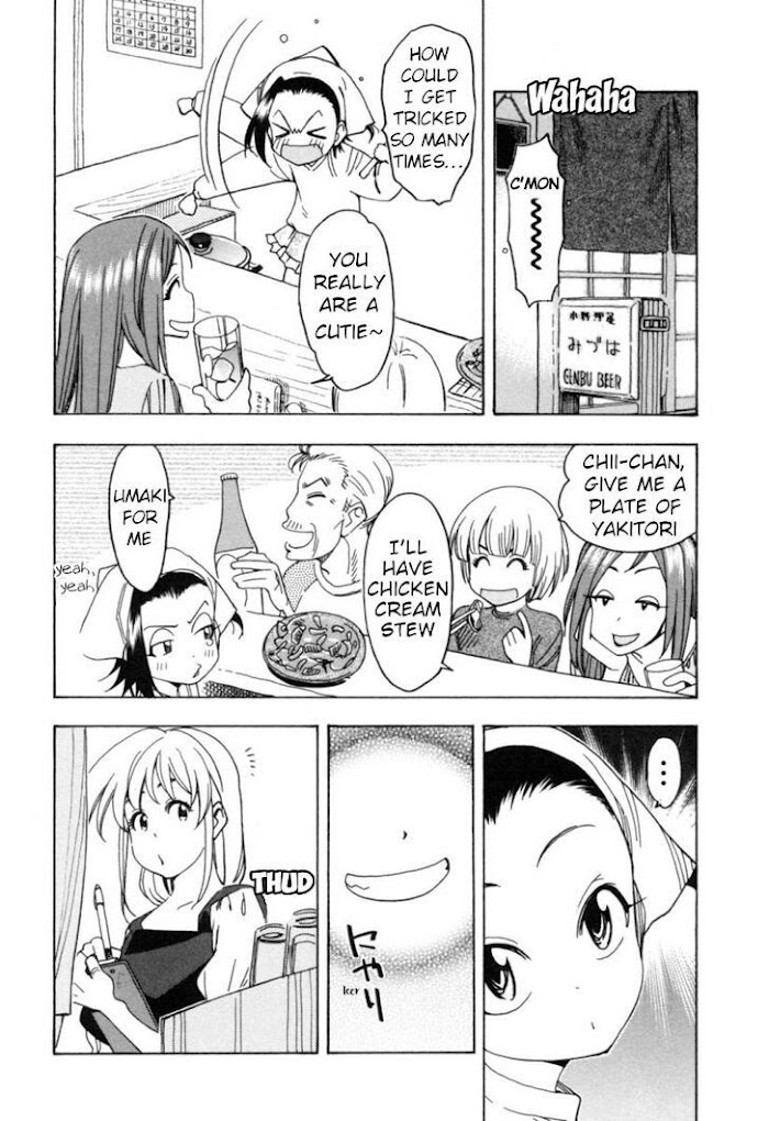 Chii-Chan No Oshinagaki Hanjouki Chapter 15 #6