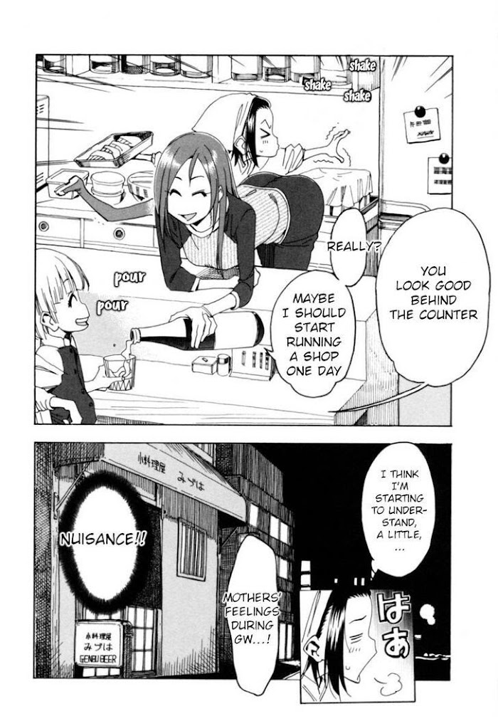 Chii-Chan No Oshinagaki Hanjouki Chapter 15 #20