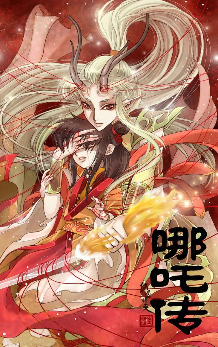 Nezha Zhuan Chapter 8 #3