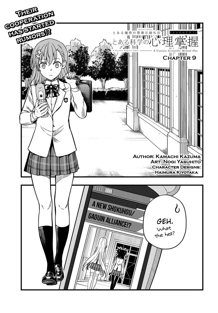 Toaru Kagaku No Mental Out Chapter 9 #1