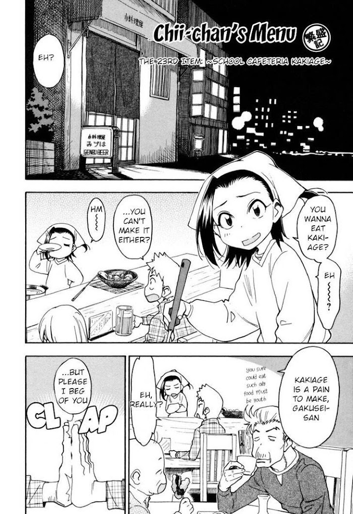 Chii-Chan No Oshinagaki Hanjouki Chapter 12 #2