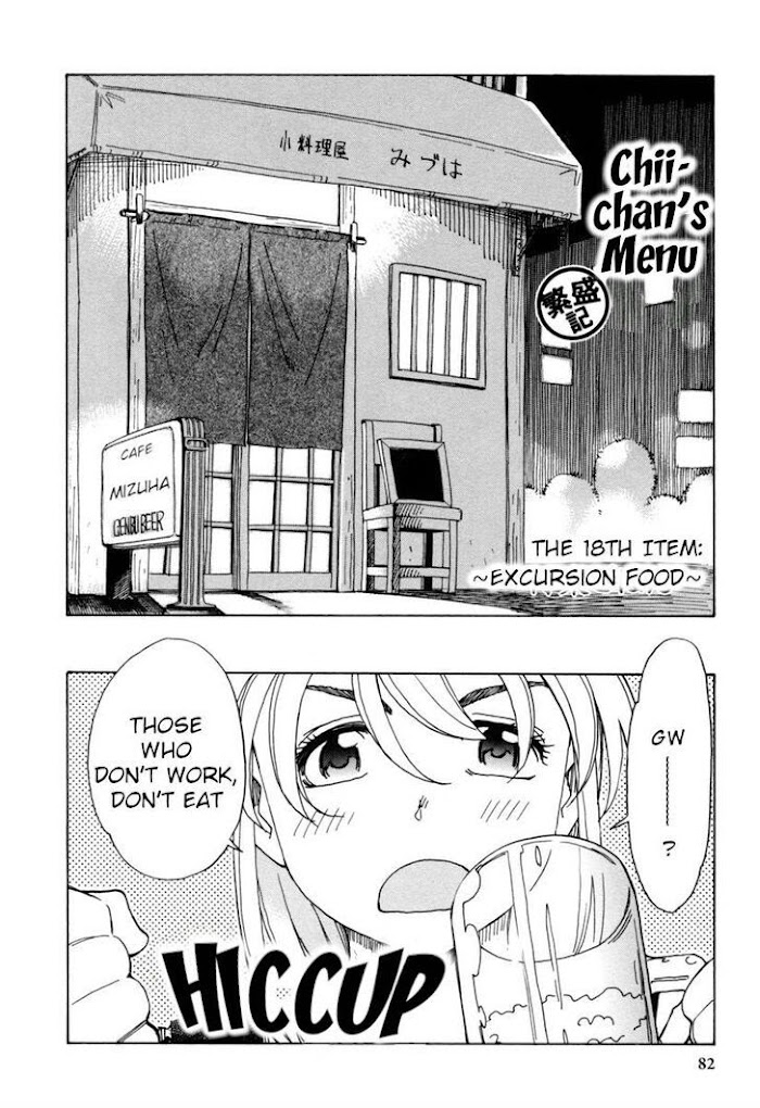 Chii-Chan No Oshinagaki Hanjouki Chapter 9 #12