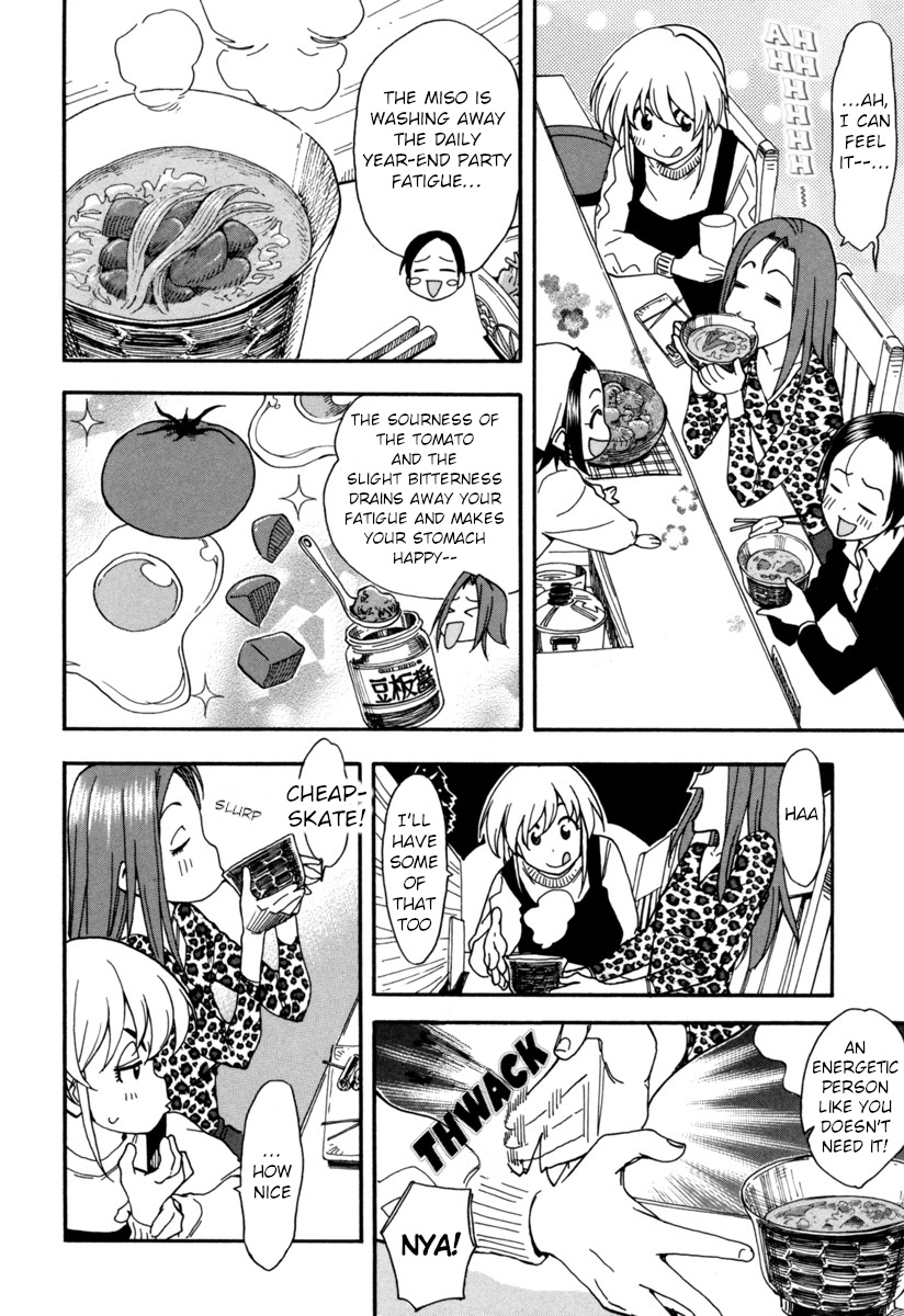 Chii-Chan No Oshinagaki Hanjouki Chapter 7 #6