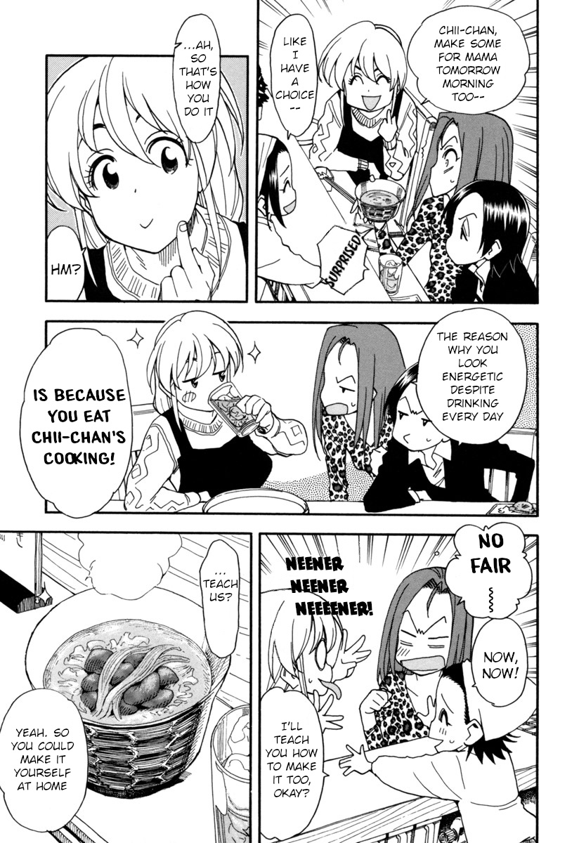 Chii-Chan No Oshinagaki Hanjouki Chapter 7 #7