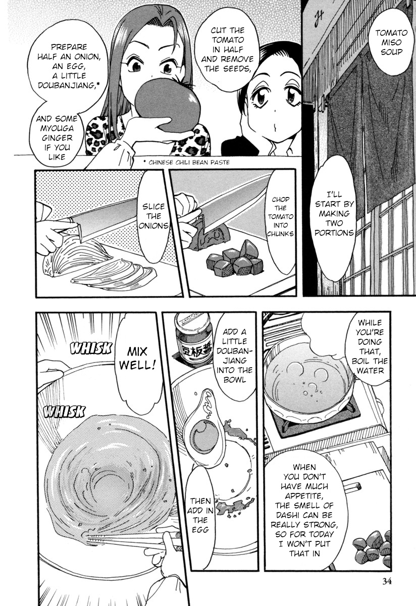 Chii-Chan No Oshinagaki Hanjouki Chapter 7 #8