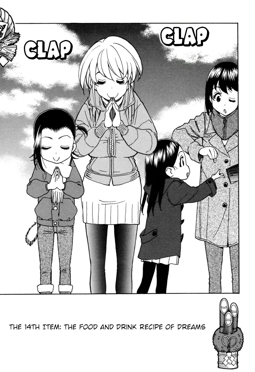 Chii-Chan No Oshinagaki Hanjouki Chapter 7 #12