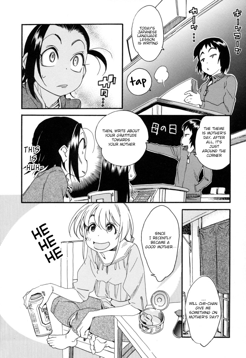 Chii-Chan No Oshinagaki Hanjouki Chapter 3 #17