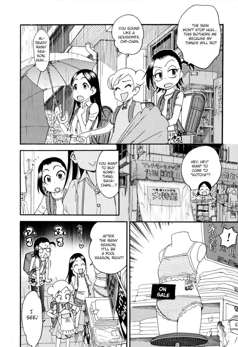 Chii-Chan No Oshinagaki Hanjouki Chapter 4 #2