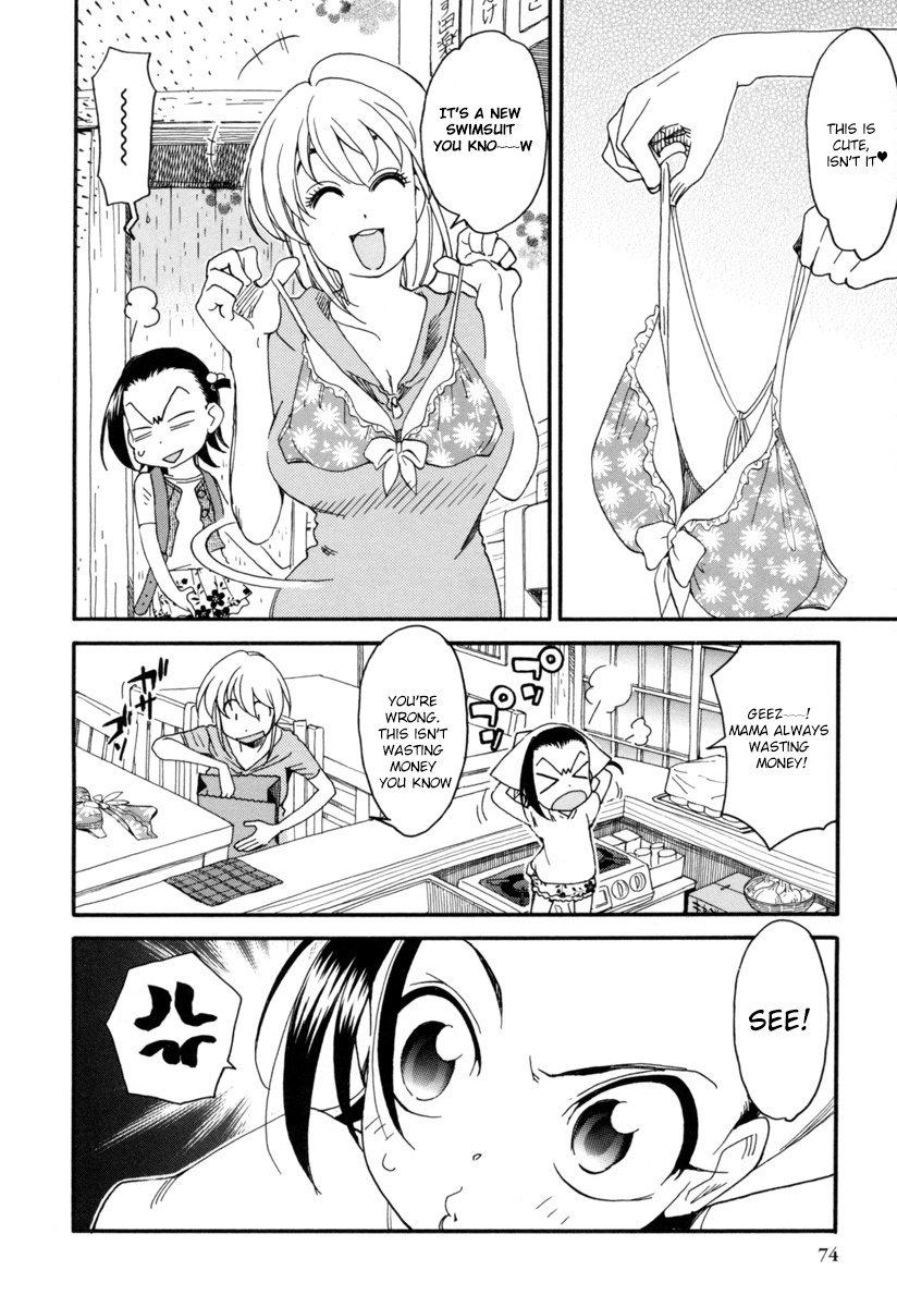 Chii-Chan No Oshinagaki Hanjouki Chapter 4 #4