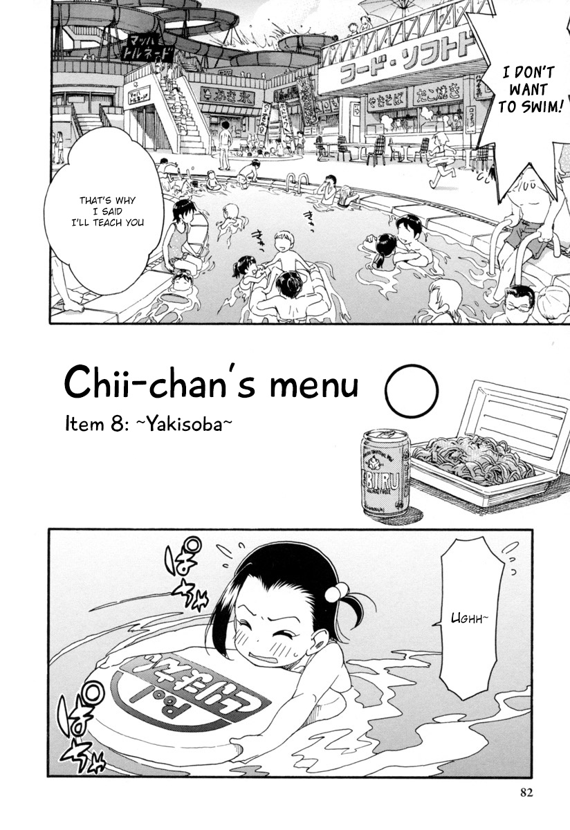 Chii-Chan No Oshinagaki Hanjouki Chapter 4 #12