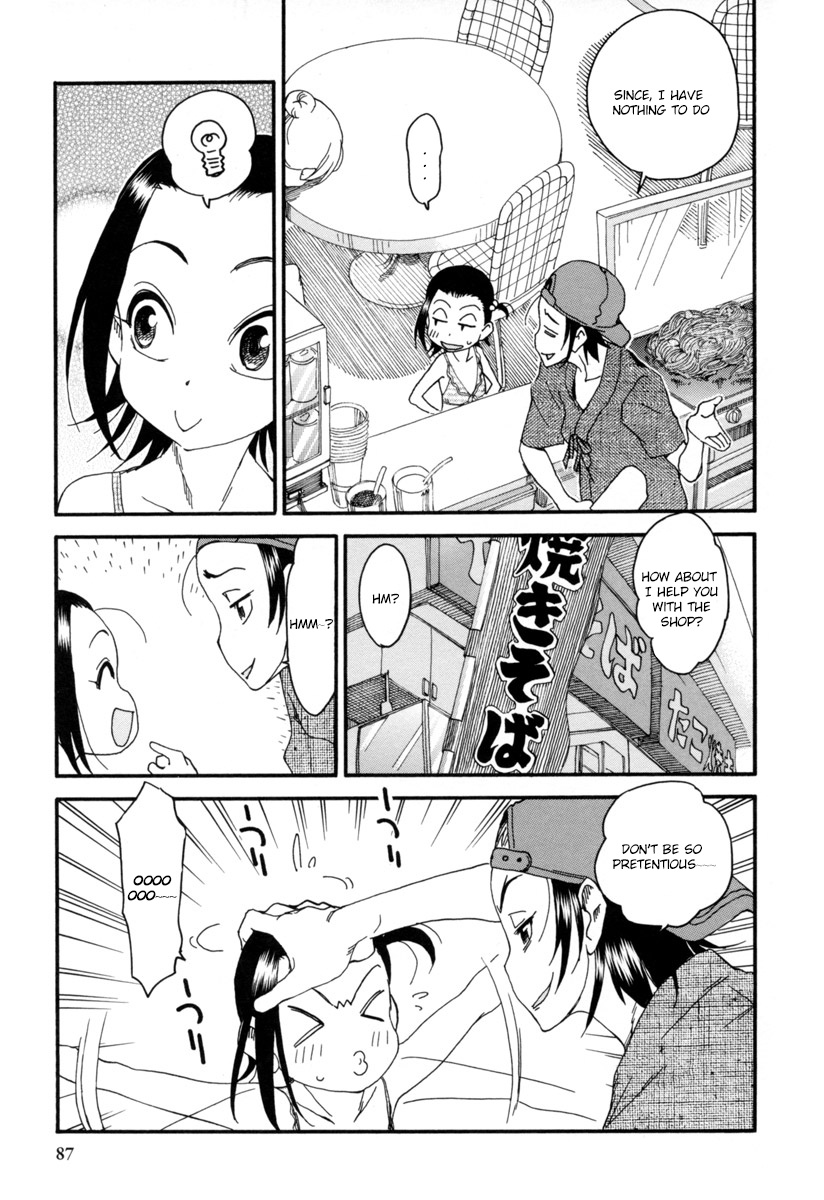 Chii-Chan No Oshinagaki Hanjouki Chapter 4 #17