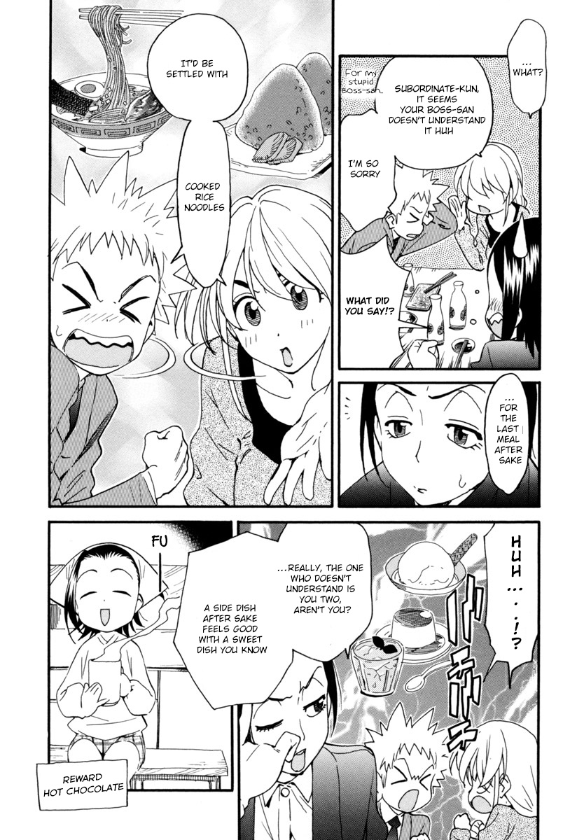 Chii-Chan No Oshinagaki Hanjouki Chapter 2 #7