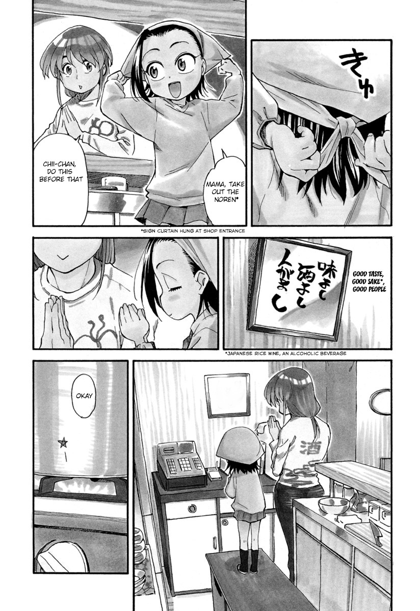 Chii-Chan No Oshinagaki Hanjouki Chapter 1 #8