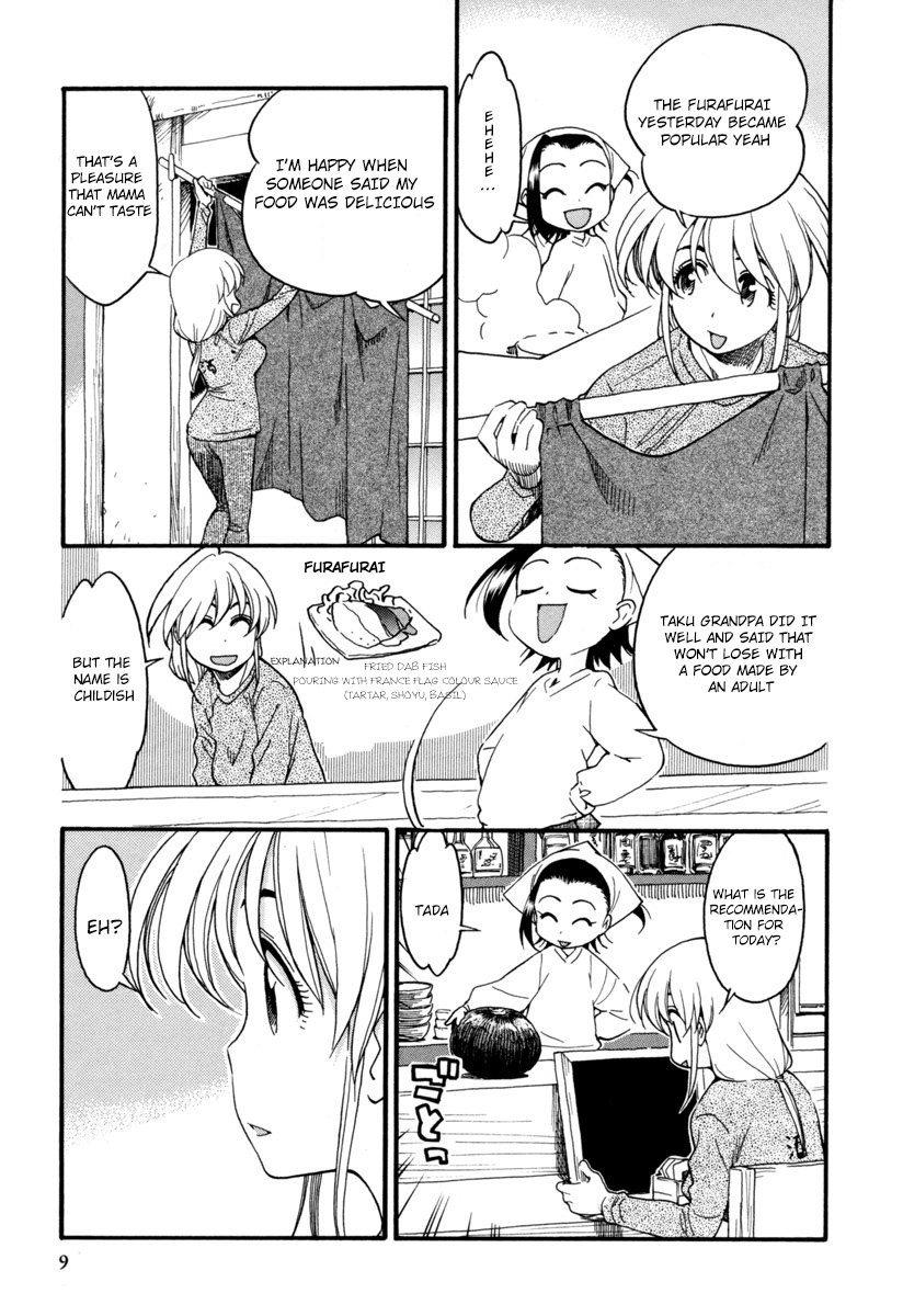 Chii-Chan No Oshinagaki Hanjouki Chapter 1 #9