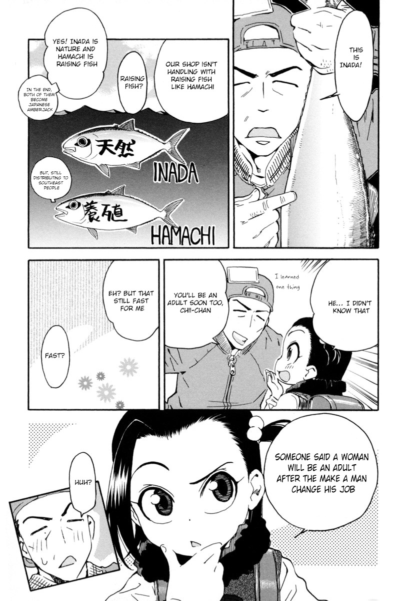 Chii-Chan No Oshinagaki Hanjouki Chapter 1 #17